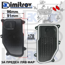 Капачка фар пластмасова лява Audi Q3