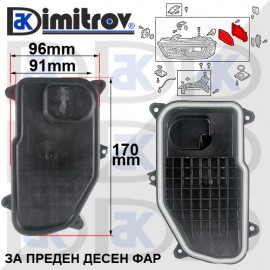 Капачка фар пластмасова дясна Audi Q3