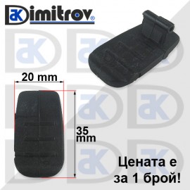 Държач странична щора BMW 5 (E39)