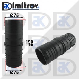 Права свръзка за маркуч Ø75 x Ø75 x 190 mm - PVC