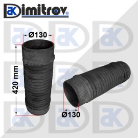 Гъвкав маркуч Ø130 х Ø130 х 420 mm