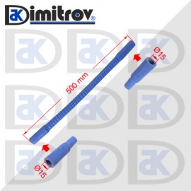 Гъвкав маркуч Ø15 х Ø15 х 500 mm