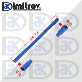 Гъвкав маркуч Ø18 х Ø18 х 500 mm