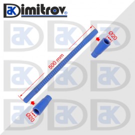 Гъвкав маркуч Ø20 х Ø20 х 500 mm