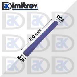Гъвкав маркуч Ø28 х Ø28 х 350 mm