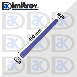 Гъвкав маркуч Ø28 х Ø28 х 500 mm