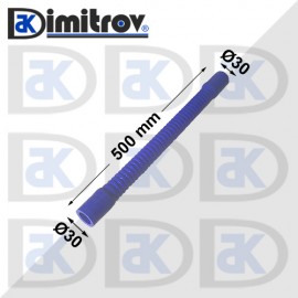 Гъвкав маркуч Ø30 х Ø30 х 500 mm