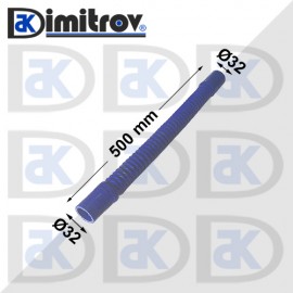 Гъвкав маркуч Ø32 х Ø32 х 500 mm