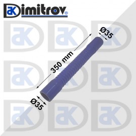Гъвкав маркуч Ø35 х Ø35 х 350 mm