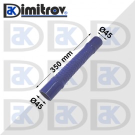 Гъвкав маркуч Ø45 х Ø45 х 350 mm