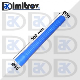 Гъвкав маркуч Ø50 х Ø50 х 500 mm
