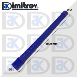 Гъвкав маркуч Ø51 х Ø51 х 1000 mm