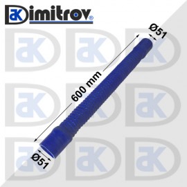 Гъвкав маркуч Ø51 х Ø51 х 600 mm