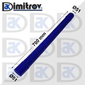 Гъвкав маркуч Ø51 х Ø51 х 700 mm