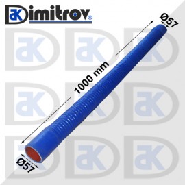 Гъвкав маркуч Ø57 х Ø57 х 1000 mm