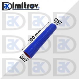Гъвкав маркуч Ø57 х Ø57 х 300 mm
