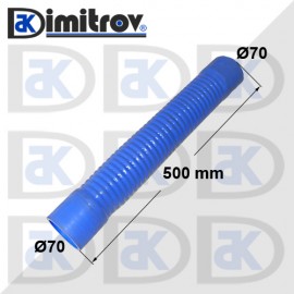 Гъвкав маркуч Ø70 х Ø70 х 500 mm