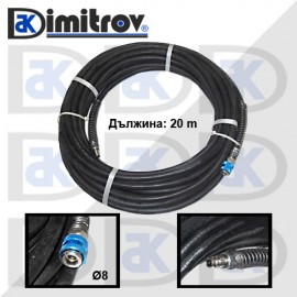 Маркуч компресор Ø8 x 20 m