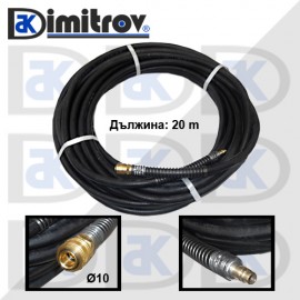 Маркуч компресор Ø10 x 20 m