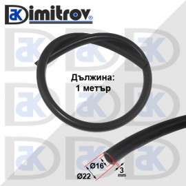Маркуч маслоустойчив Ø 16 mm 1 метър