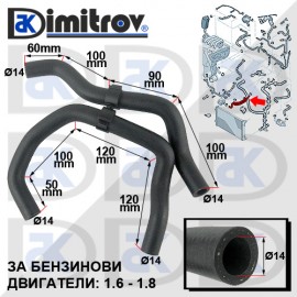 Водни съединения комплект Audi Seat Skoda Volskwagen