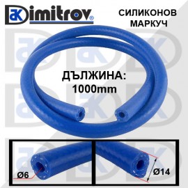 Силиконов маркуч Ø 6 x Ø 6 x 1 метър