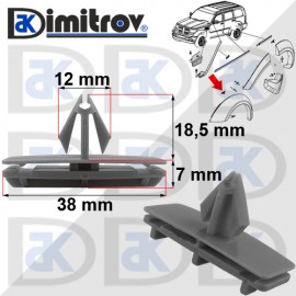 Щипка Chrysler Sebring Dodge Nitro Jeep Cherokee 