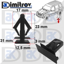 Щипка Chrysler Dodge Jeep