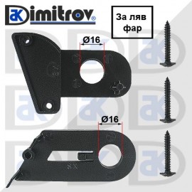 Комплект щипки фар Fiat Punto