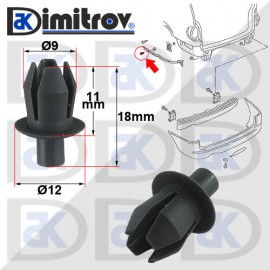 Щипка броня Audi Ford Seat VW
