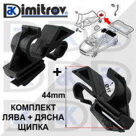 Комплект щипки багажник Fiat Punto
