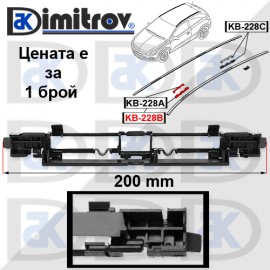 Щипка лайсна таван Opel Astra H Zafira B
