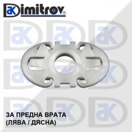 Щипка стъклоповдигач Ford Transit