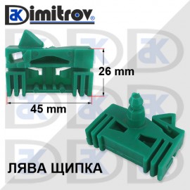 Щипка стъклоповдигач лява Citroen Fiat Peugeot Lancia