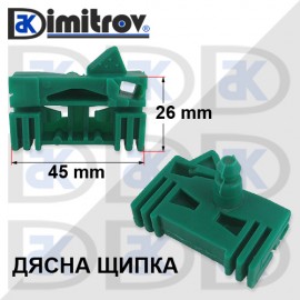 Щипка стъклоповдигач дясна Citroen Fiat Peugeot Lancia