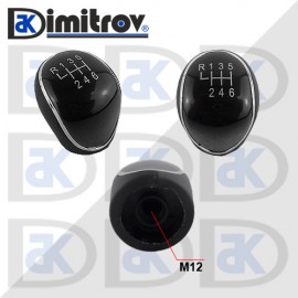 Топка скоростен лост Ford C-Max Focus II III Kuga Mondeo IV S-Max Transit