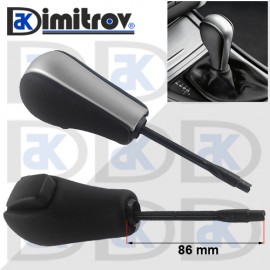 Топка скоростен лост BMW 1 (E81) (E82) (E87) (E88) 3 (E36) (E46) 5 (E39) (E60) (E61) X3 (E83)