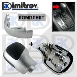 Топка скоростен лост Volkswagen