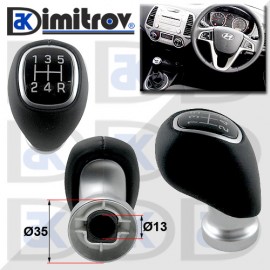 Топка скоростен лост Hyundai i20