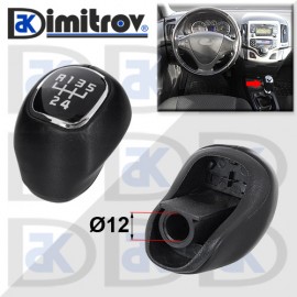 Топка скоростен лост Hyundai i30 ix20