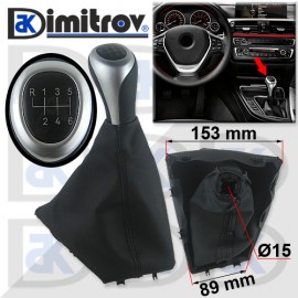 Маншон скоростен лост BMW 3 (F30/F31/F34) 4 (F32/F33/F36)