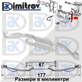 Пружина спирачен апарат BMW 1 3 Z3 Z4