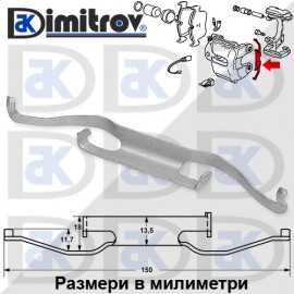 Пружина спирачен апарат BMW 3 Z3 Z4