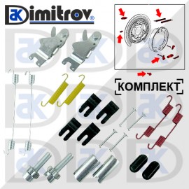 Ремонтен комплект ръчна спирачка Chrysler Dodge Jeep Ram