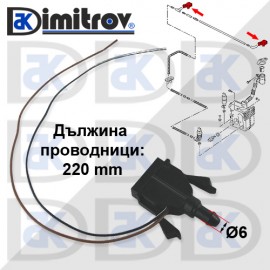 Пръскалка предно стъкло Seat Altea Leon Toledo