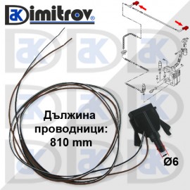 Пръскалка предно стъкло Seat Altea Leon Toledo