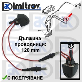 Пръскалка предно стъкло Renault Laguna