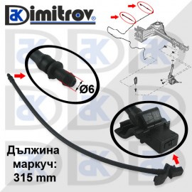 Пръскалка предно стъкло Ford Mustang