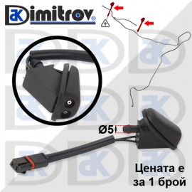 Пръскалка предно стъкло MINI Пръскалка предно стъкло MINI