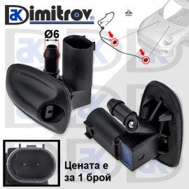Пръскалка предно стъкло MINI Mini Mini Cabrio Пръскалка предно стъкло MINI Mini Mini Cabrio